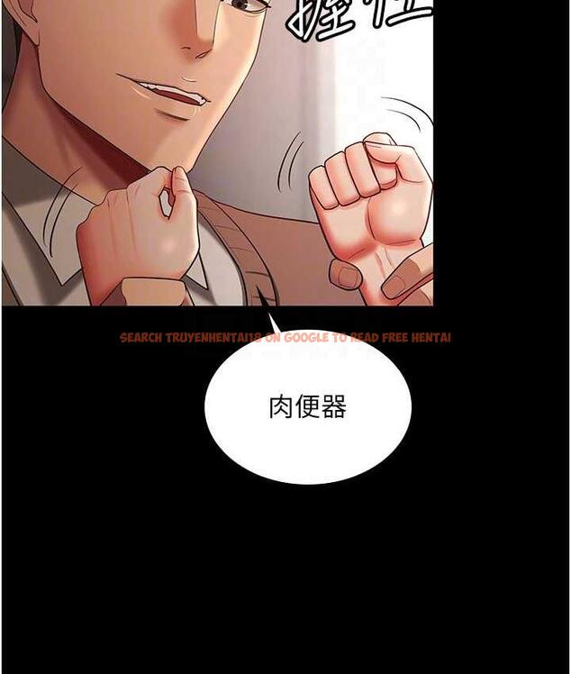 查看漫画你老婆我收下了 - 第34話-在餐桌上享用美味海鮮 - tymanga.com中的1783085图片