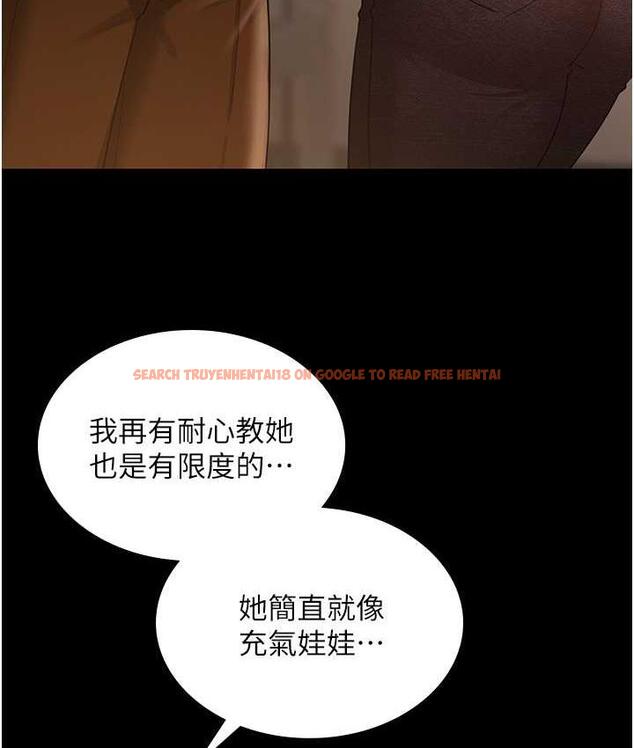 查看漫画你老婆我收下了 - 第34話-在餐桌上享用美味海鮮 - tymanga.com中的1783089图片