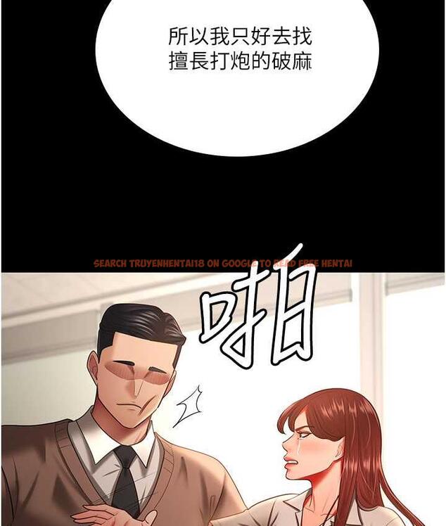 查看漫画你老婆我收下了 - 第34話-在餐桌上享用美味海鮮 - tymanga.com中的1783092图片