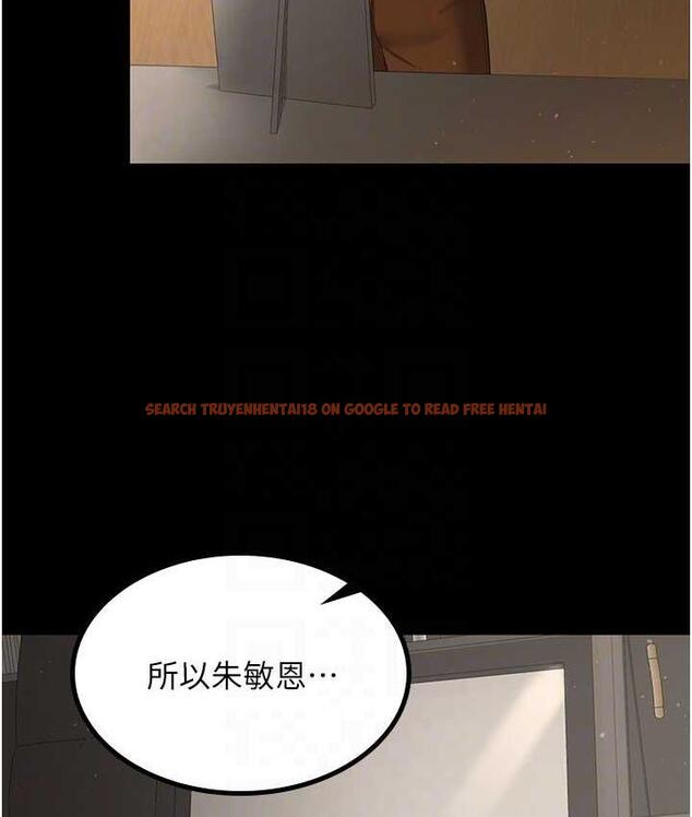 查看漫画你老婆我收下了 - 第34話-在餐桌上享用美味海鮮 - tymanga.com中的1783098图片