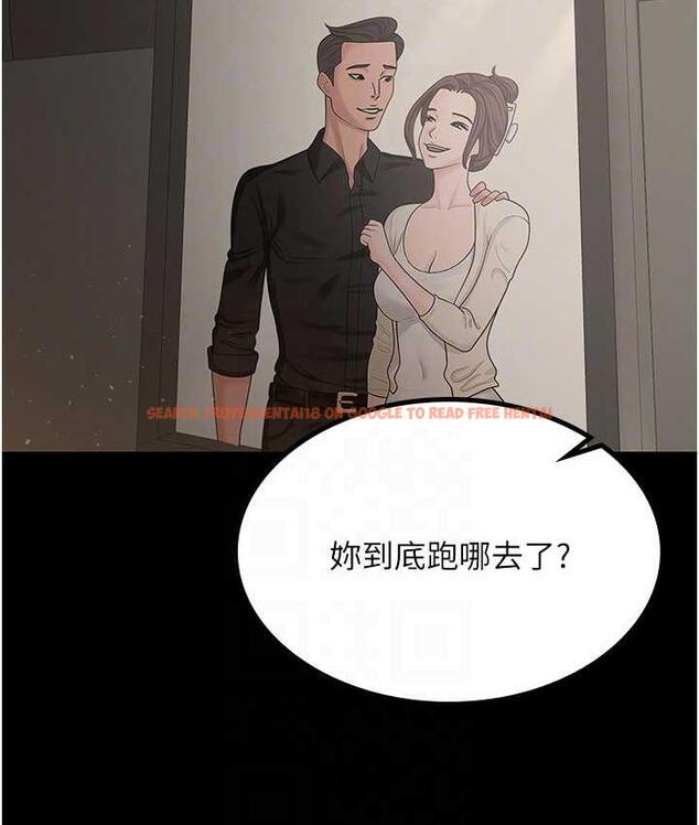 查看漫画你老婆我收下了 - 第34話-在餐桌上享用美味海鮮 - tymanga.com中的1783099图片