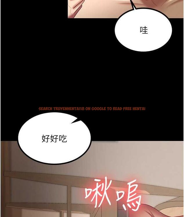 查看漫画你老婆我收下了 - 第34話-在餐桌上享用美味海鮮 - tymanga.com中的1783105图片