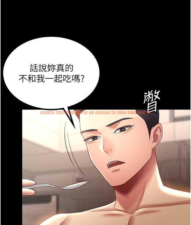 查看漫画你老婆我收下了 - 第34話-在餐桌上享用美味海鮮 - tymanga.com中的1783108图片