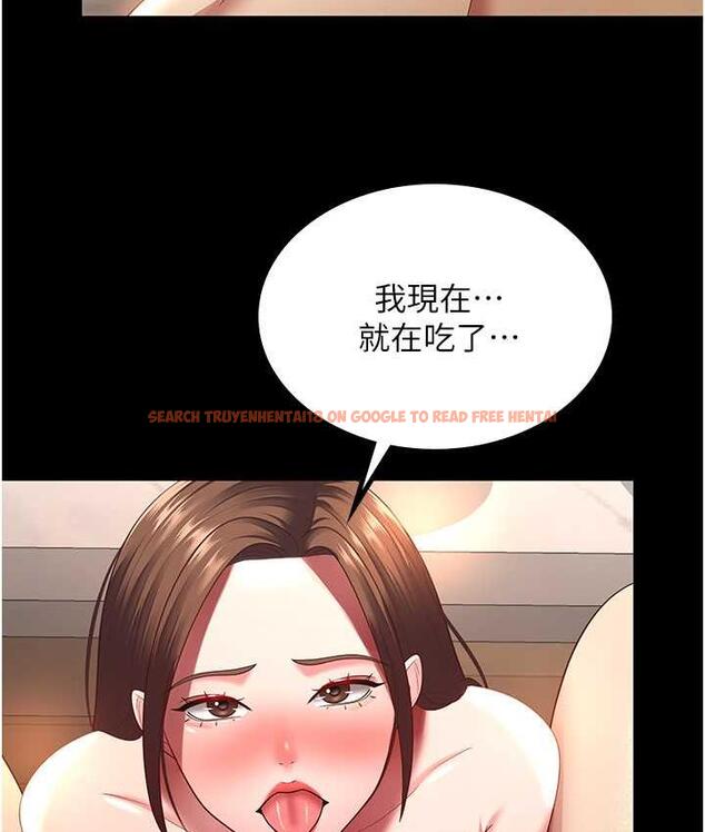 查看漫画你老婆我收下了 - 第34話-在餐桌上享用美味海鮮 - tymanga.com中的1783109图片