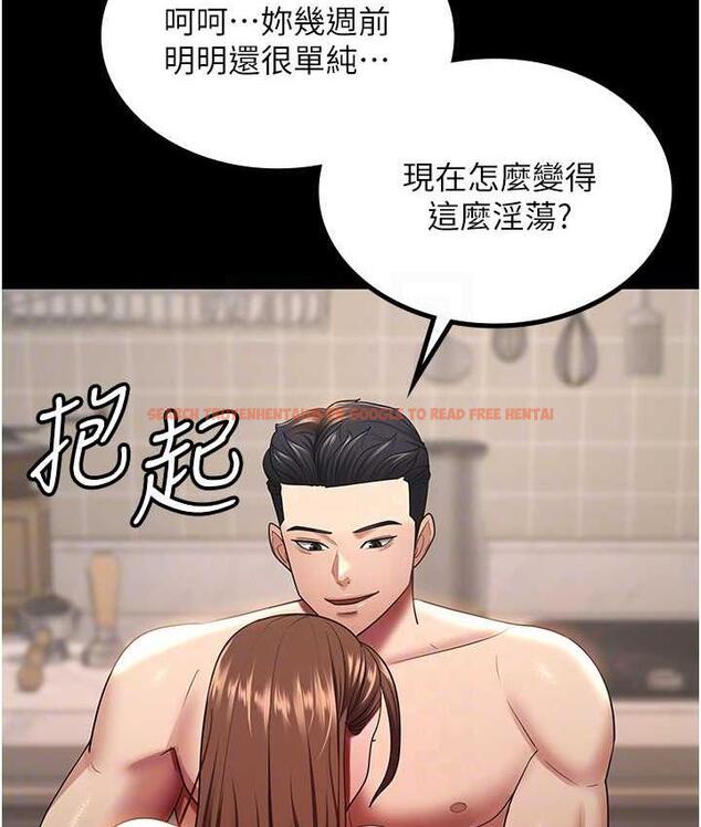 查看漫画你老婆我收下了 - 第34話-在餐桌上享用美味海鮮 - tymanga.com中的1783111图片