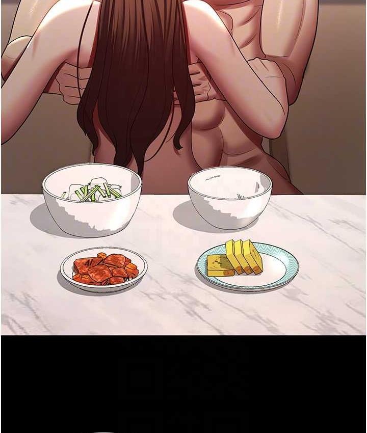 查看漫画你老婆我收下了 - 第34話-在餐桌上享用美味海鮮 - tymanga.com中的1783112图片