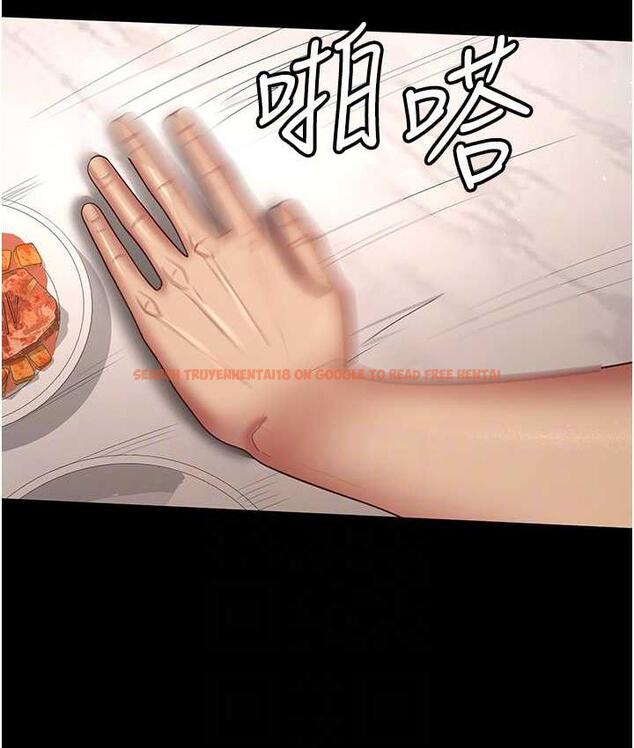 查看漫画你老婆我收下了 - 第34話-在餐桌上享用美味海鮮 - tymanga.com中的1783125图片
