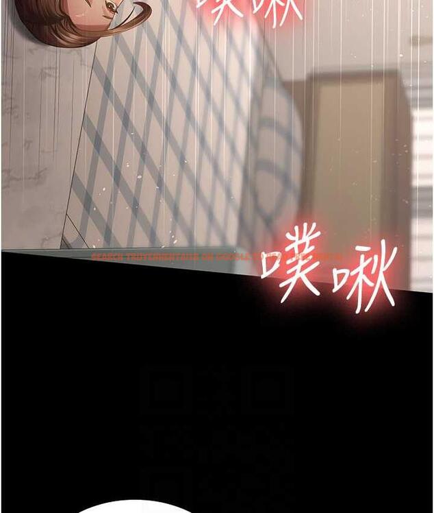 查看漫画你老婆我收下了 - 第34話-在餐桌上享用美味海鮮 - tymanga.com中的1783132图片