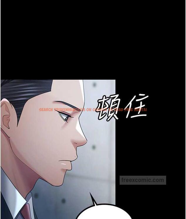 查看漫画你老婆我收下了 - 第34話-在餐桌上享用美味海鮮 - tymanga.com中的1783150图片