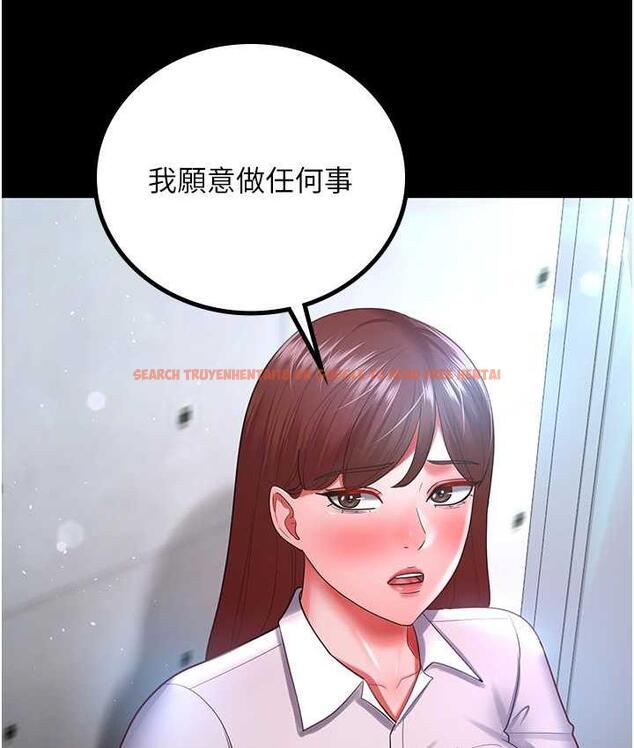 查看漫画你老婆我收下了 - 第34話-在餐桌上享用美味海鮮 - tymanga.com中的1783159图片