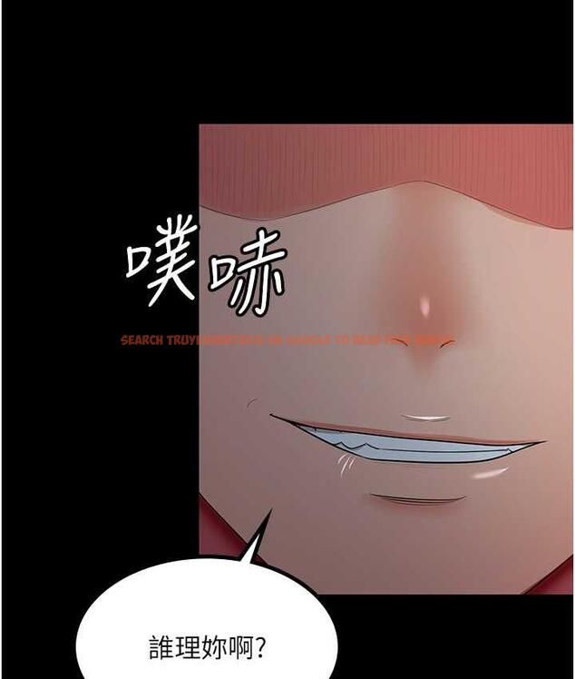 查看漫画你老婆我收下了 - 第35話-你可不可以幫我報仇? - tymanga.com中的1804593图片