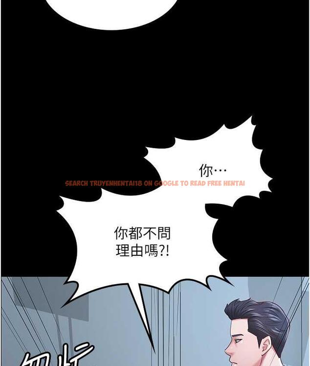 查看漫画你老婆我收下了 - 第35話-你可不可以幫我報仇? - tymanga.com中的1804594图片