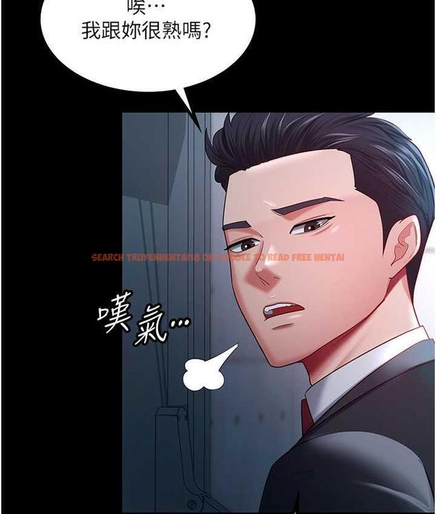 查看漫画你老婆我收下了 - 第35話-你可不可以幫我報仇? - tymanga.com中的1804597图片