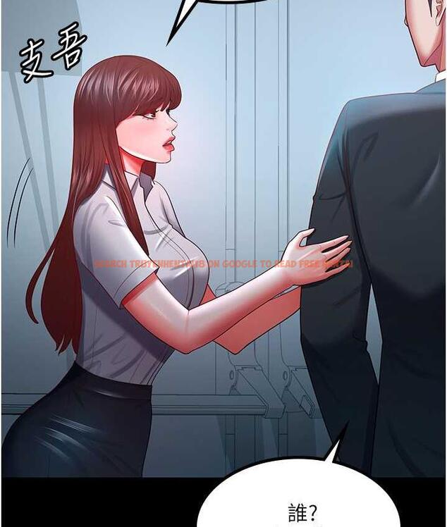 查看漫画你老婆我收下了 - 第35話-你可不可以幫我報仇? - tymanga.com中的1804599图片