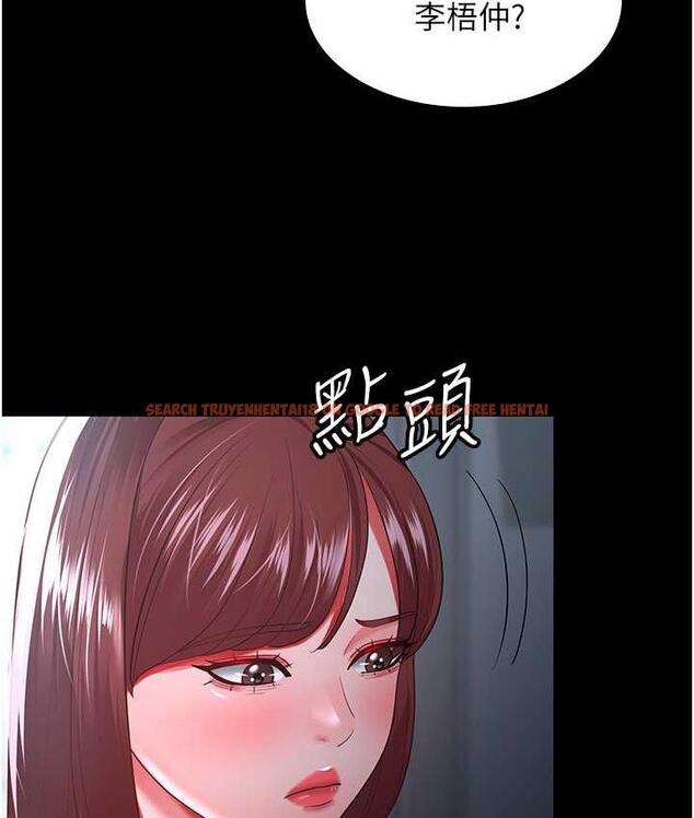 查看漫画你老婆我收下了 - 第35話-你可不可以幫我報仇? - tymanga.com中的1804600图片
