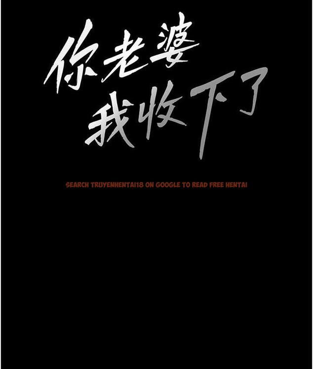 查看漫画你老婆我收下了 - 第35話-你可不可以幫我報仇? - tymanga.com中的1804605图片