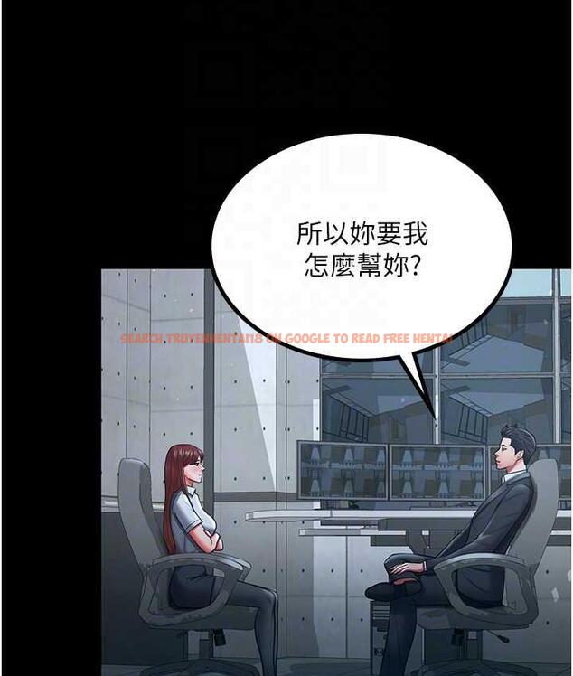 查看漫画你老婆我收下了 - 第35話-你可不可以幫我報仇? - tymanga.com中的1804607图片