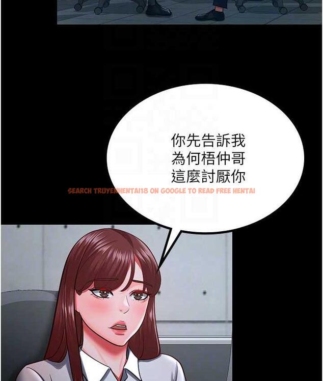 查看漫画你老婆我收下了 - 第35話-你可不可以幫我報仇? - tymanga.com中的1804608图片