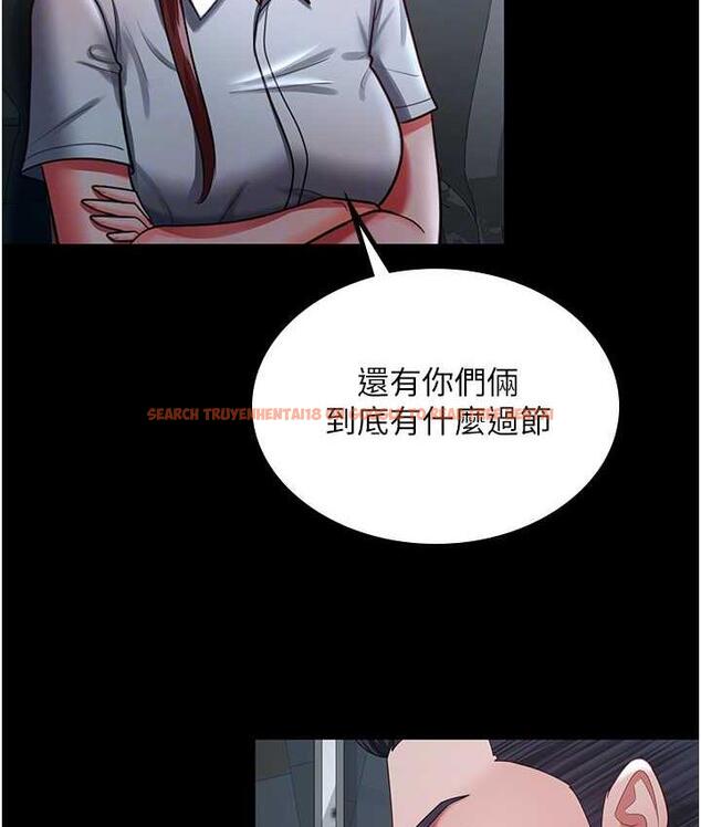 查看漫画你老婆我收下了 - 第35話-你可不可以幫我報仇? - tymanga.com中的1804609图片