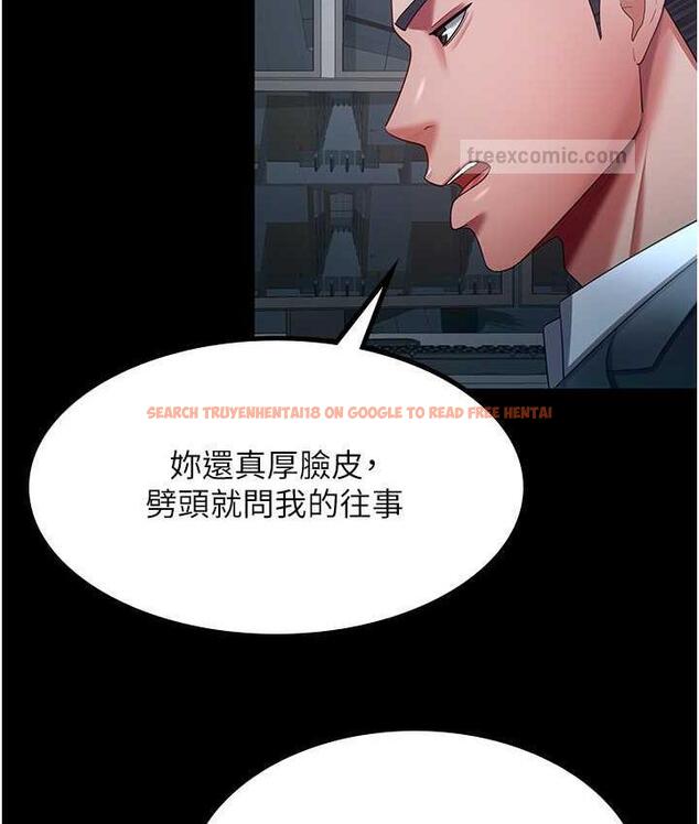 查看漫画你老婆我收下了 - 第35話-你可不可以幫我報仇? - tymanga.com中的1804610图片