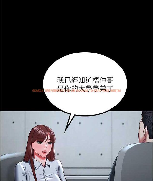 查看漫画你老婆我收下了 - 第35話-你可不可以幫我報仇? - tymanga.com中的1804612图片