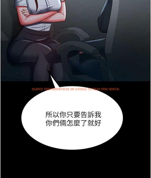 查看漫画你老婆我收下了 - 第35話-你可不可以幫我報仇? - tymanga.com中的1804613图片