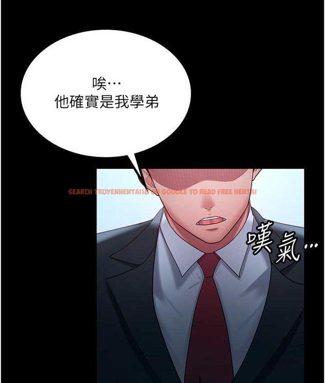 查看漫画你老婆我收下了 - 第35話-你可不可以幫我報仇? - tymanga.com中的1804614图片