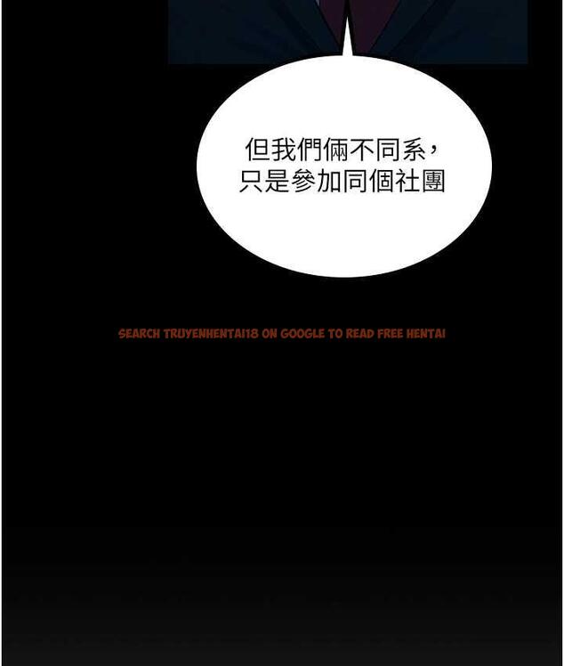 查看漫画你老婆我收下了 - 第35話-你可不可以幫我報仇? - tymanga.com中的1804615图片