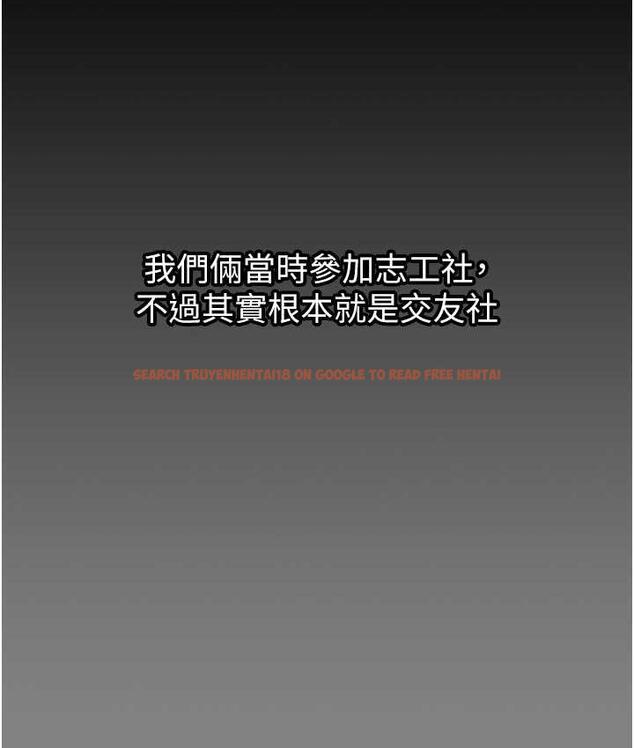 查看漫画你老婆我收下了 - 第35話-你可不可以幫我報仇? - tymanga.com中的1804616图片