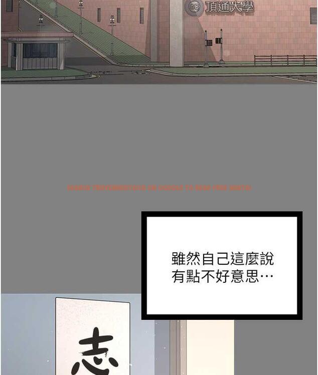 查看漫画你老婆我收下了 - 第35話-你可不可以幫我報仇? - tymanga.com中的1804618图片