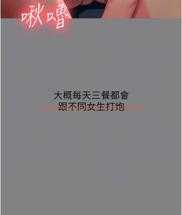 查看漫画你老婆我收下了 - 第35話-你可不可以幫我報仇? - tymanga.com中的1804623图片