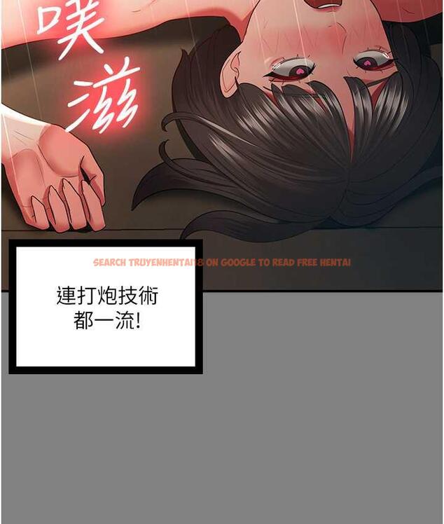 查看漫画你老婆我收下了 - 第35話-你可不可以幫我報仇? - tymanga.com中的1804627图片