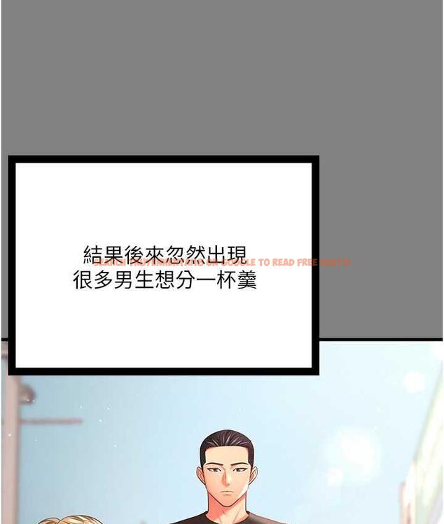 查看漫画你老婆我收下了 - 第35話-你可不可以幫我報仇? - tymanga.com中的1804631图片