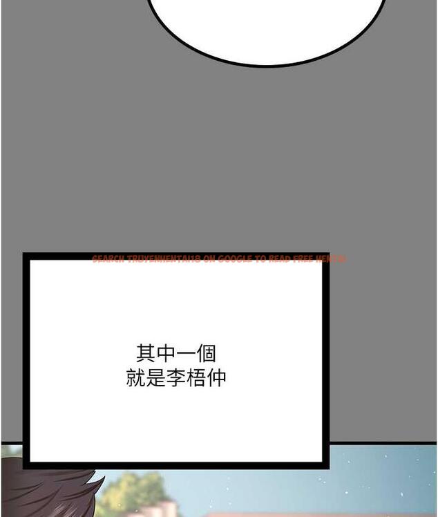 查看漫画你老婆我收下了 - 第35話-你可不可以幫我報仇? - tymanga.com中的1804633图片