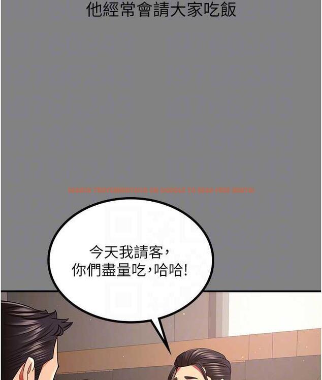 查看漫画你老婆我收下了 - 第35話-你可不可以幫我報仇? - tymanga.com中的1804636图片