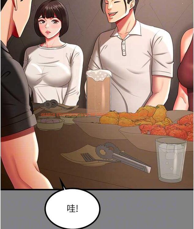 查看漫画你老婆我收下了 - 第35話-你可不可以幫我報仇? - tymanga.com中的1804637图片