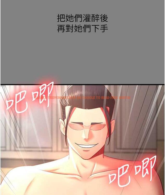 查看漫画你老婆我收下了 - 第35話-你可不可以幫我報仇? - tymanga.com中的1804642图片