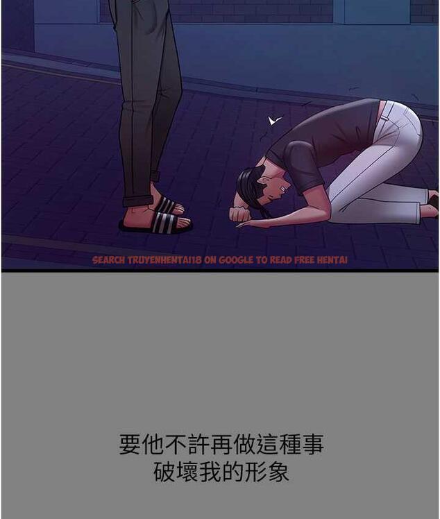 查看漫画你老婆我收下了 - 第35話-你可不可以幫我報仇? - tymanga.com中的1804646图片