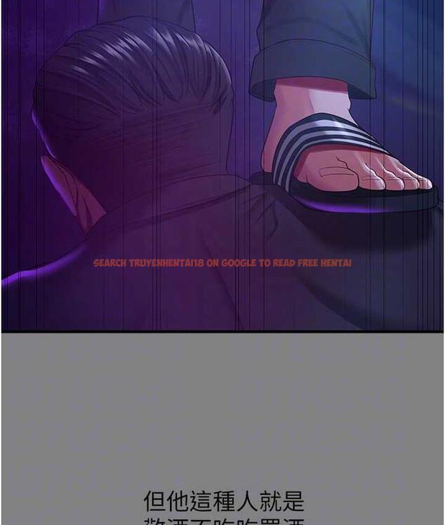 查看漫画你老婆我收下了 - 第35話-你可不可以幫我報仇? - tymanga.com中的1804649图片