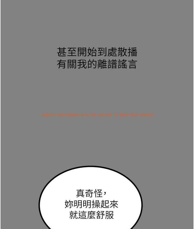 查看漫画你老婆我收下了 - 第35話-你可不可以幫我報仇? - tymanga.com中的1804653图片