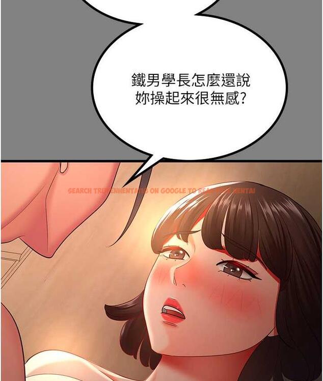 查看漫画你老婆我收下了 - 第35話-你可不可以幫我報仇? - tymanga.com中的1804654图片