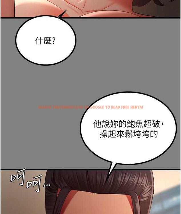 查看漫画你老婆我收下了 - 第35話-你可不可以幫我報仇? - tymanga.com中的1804655图片