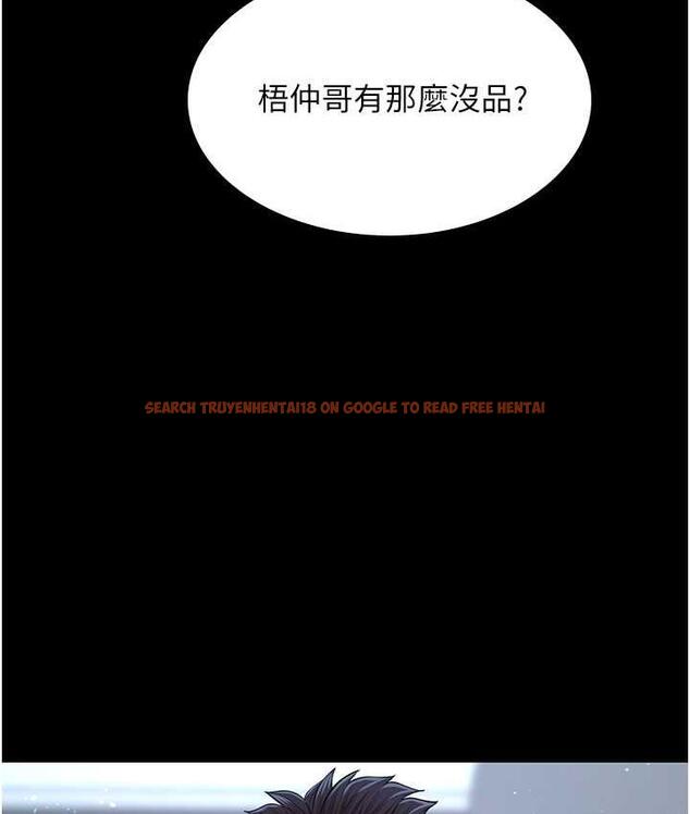查看漫画你老婆我收下了 - 第35話-你可不可以幫我報仇? - tymanga.com中的1804659图片