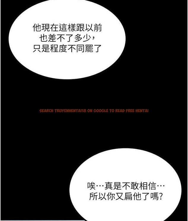 查看漫画你老婆我收下了 - 第35話-你可不可以幫我報仇? - tymanga.com中的1804661图片