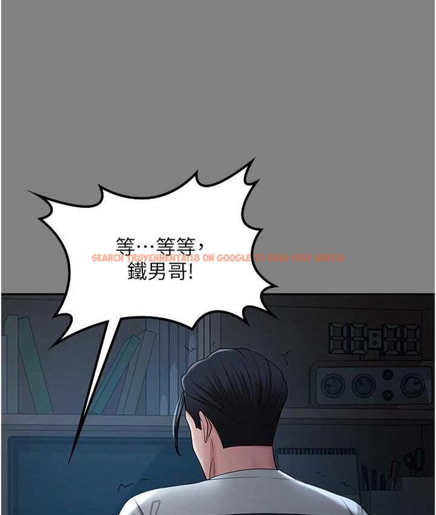 查看漫画你老婆我收下了 - 第35話-你可不可以幫我報仇? - tymanga.com中的1804668图片