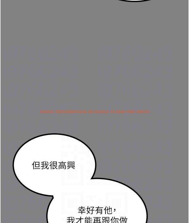 查看漫画你老婆我收下了 - 第35話-你可不可以幫我報仇? - tymanga.com中的1804677图片