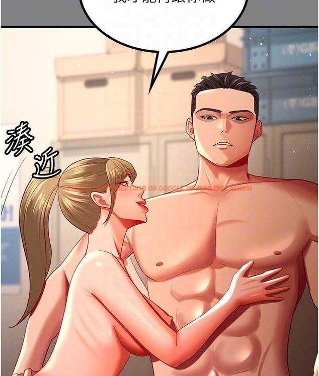 查看漫画你老婆我收下了 - 第35話-你可不可以幫我報仇? - tymanga.com中的1804678图片