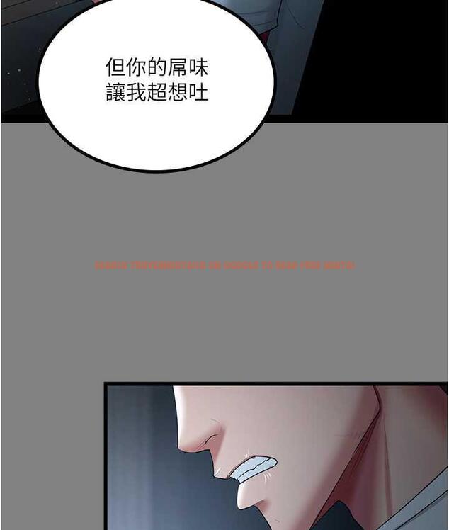查看漫画你老婆我收下了 - 第35話-你可不可以幫我報仇? - tymanga.com中的1804681图片