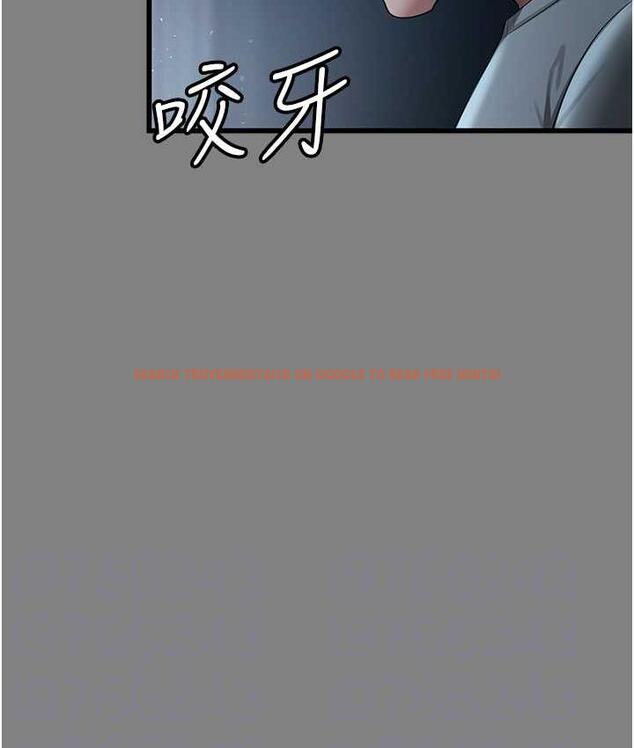 查看漫画你老婆我收下了 - 第35話-你可不可以幫我報仇? - tymanga.com中的1804682图片