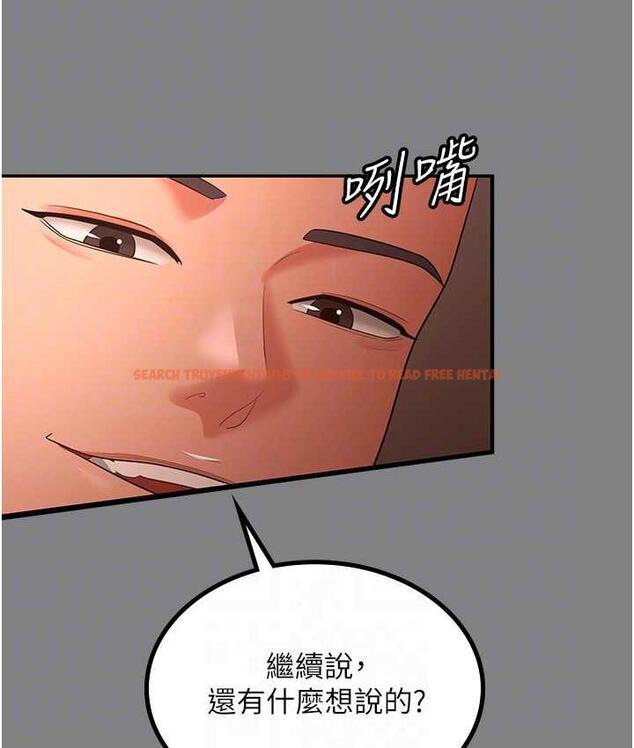 查看漫画你老婆我收下了 - 第35話-你可不可以幫我報仇? - tymanga.com中的1804683图片